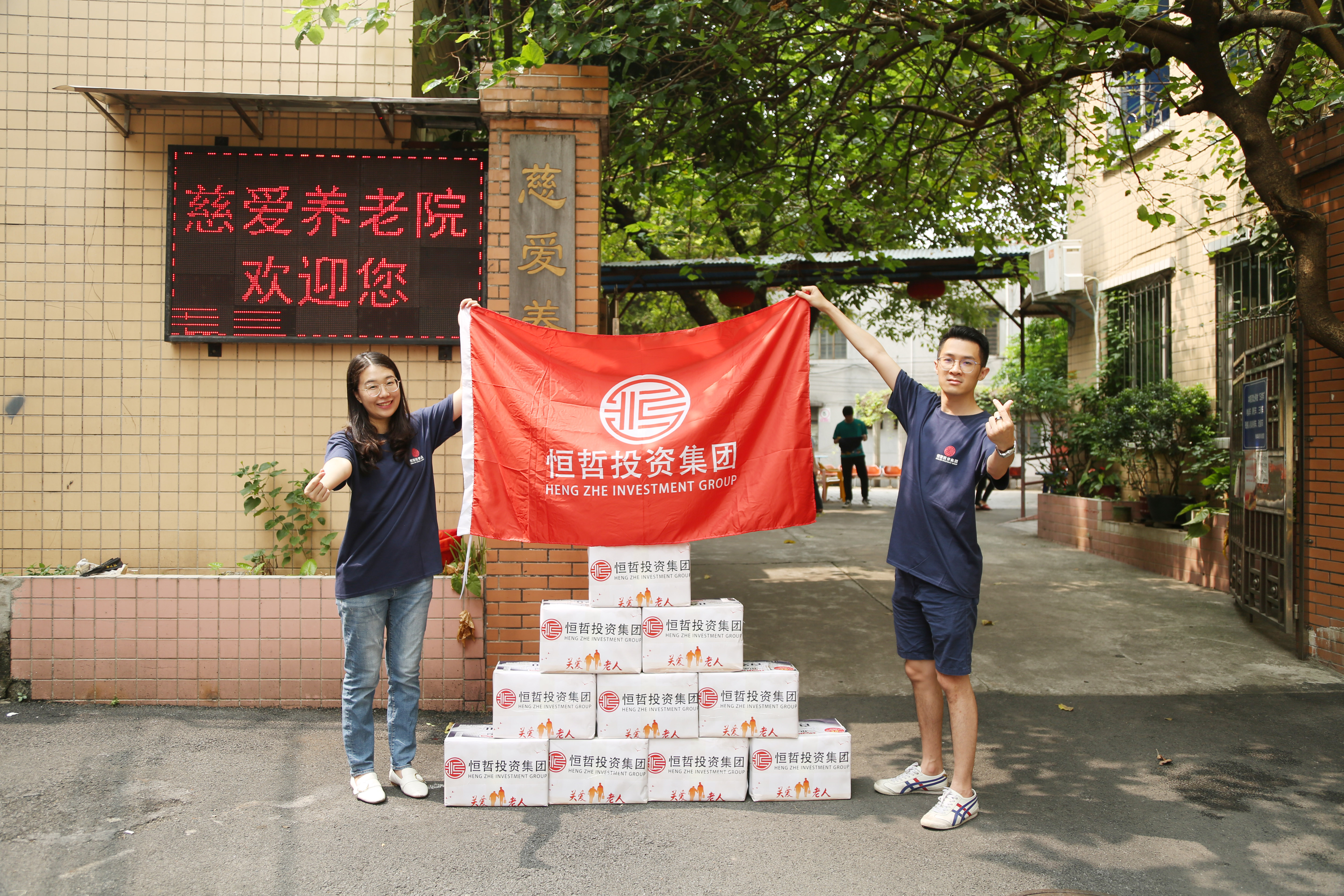 恒哲動態(tài)丨“臻藏時光·煥新東莞”，中梁 恒哲·時光128營銷中心盛大開放！