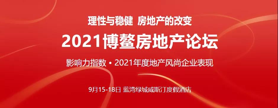 恒哲動態(tài)丨“臻藏時光·煥新東莞”，中梁 恒哲·時光128營銷中心盛大開放！