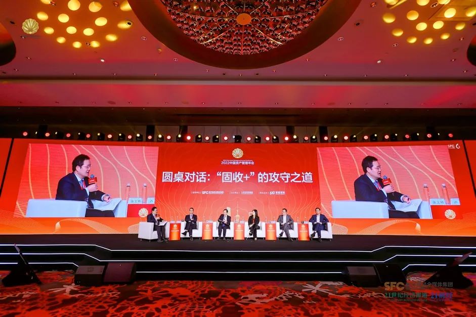 金貝獎(jiǎng)、2022卓越資產(chǎn)管理公司